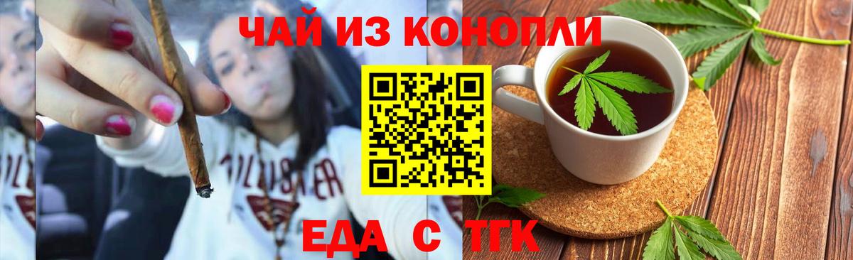 Canna-Cookies марихуана  Вход с VPN  Ухта 