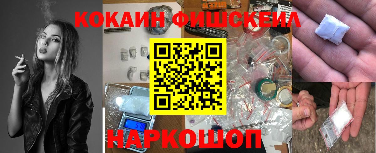 КОКАИН Перу  Вход с VPN  COCAIN 99%  Ухта 