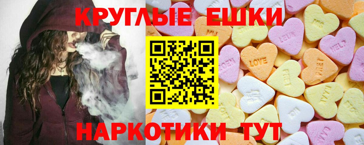 Ухта  Ecstasy 280мг  Вход с VPN  Ecstasy 99% 
