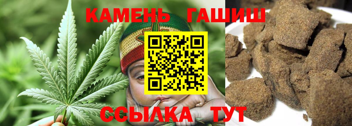 ГАШ  Вход с VPN  Гашиш VHQ  Ухта  ГАШ AMNESIA HAZE 