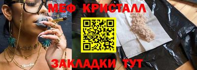 ALPHA-PVP Кинель