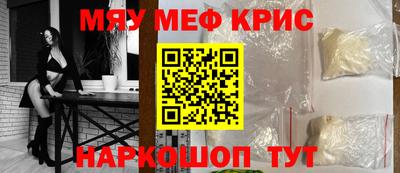 прущие крисы Кингисепп