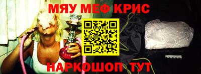 МДМА Кимры