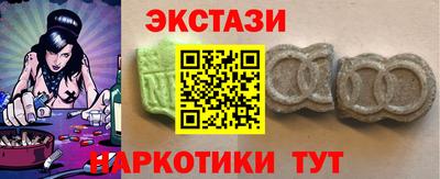 МДМА Кимры