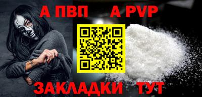 прущие крисы Кингисепп