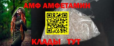 ALPHA-PVP Кинель