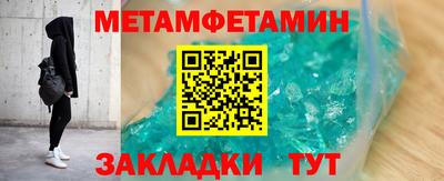 МДМА Кимры