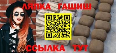 ALPHA-PVP Кинель