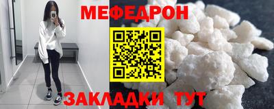прущие крисы Кингисепп