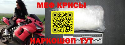 прущие крисы Кингисепп