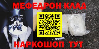 МДМА Кимры