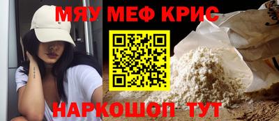 МДМА Кимры