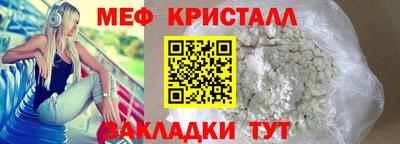 прущие крисы Кингисепп