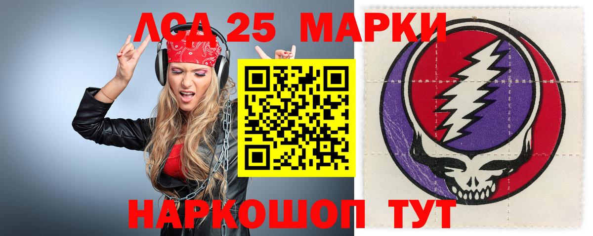 ЛСД экстази кислота Ухта