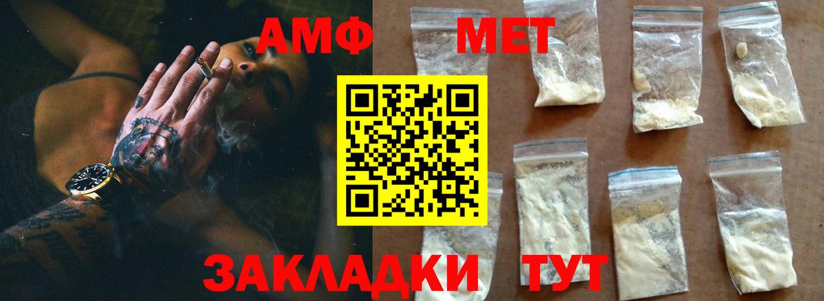 МЕТАМФЕТАМИН мет  Вход с VPN  Ухта  МЕТАМФЕТАМИН мет 