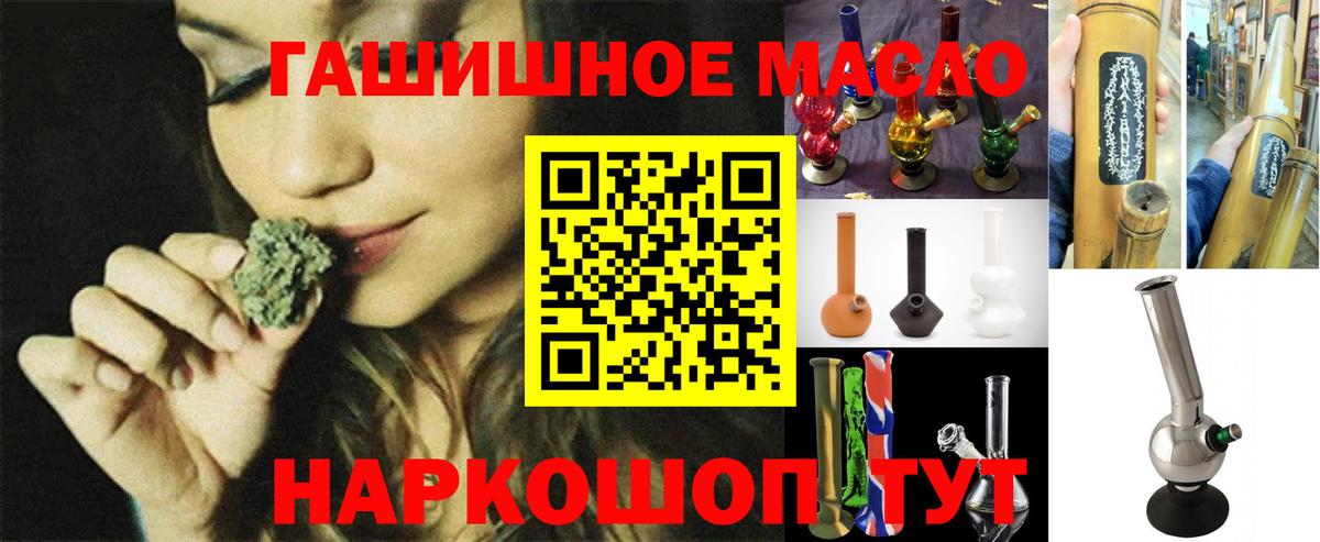 Дистиллят ТГК вейп  ТГК вейп  ОМГ ОМГ рабочий сайт  Вход с VPN  Ухта 