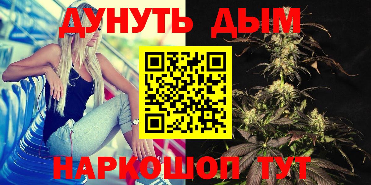 Бошки марихуана индика Ухта